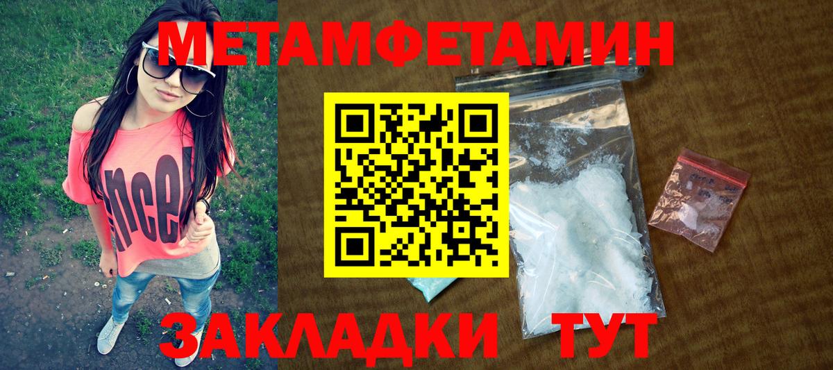 АМФЕТАМИН Premium Краснодар