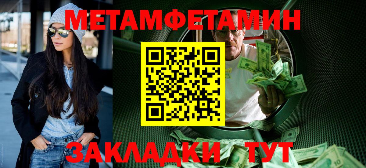 АМФ Premium  Вход с VPN  площадка состав  Краснодар 