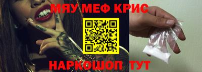 амфетамин Кимры
