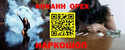 индика Конаково