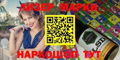 мдма Кингисепп