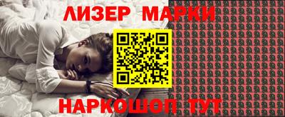 мдма Кингисепп