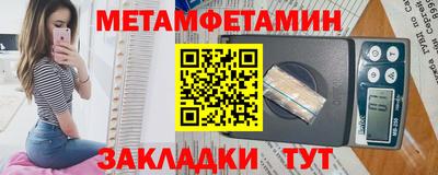 амфетамин Кимры