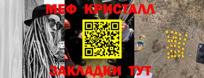первитин Коммунар