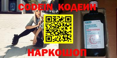 PSILOCYBIN Кинель