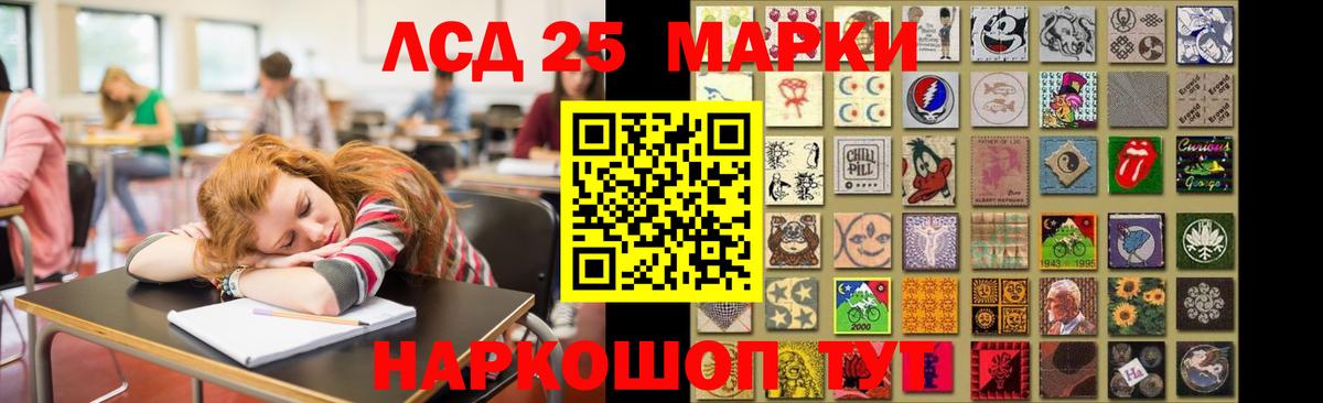 ЛСД экстази кислота Краснодар