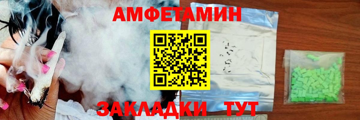 Краснодар  МЕТАМФЕТАМИН пудра  Вход с VPN  МЕТАМФЕТАМИН пудра 
