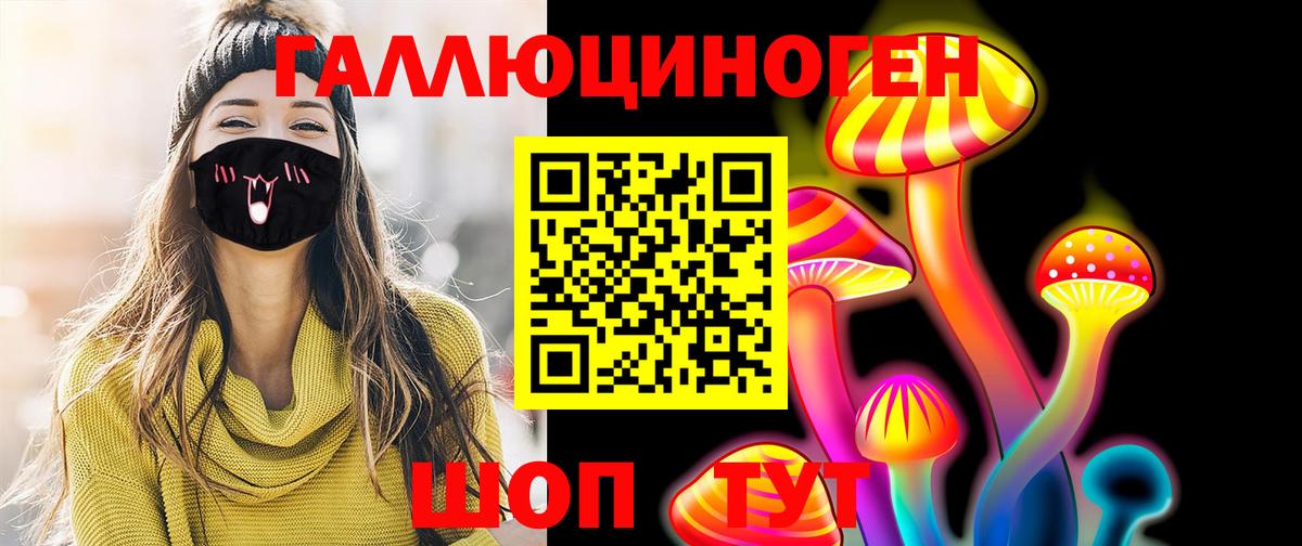 Краснодар  Псилоцибиновые грибы Cubensis  Вход с VPN  Галлюциногенные грибы мухоморы 