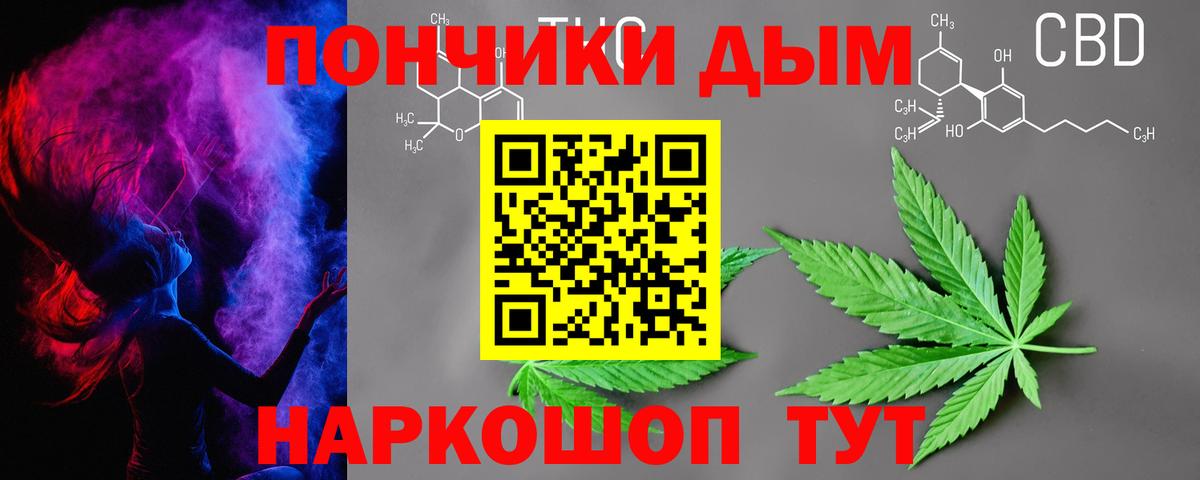 Бошки Шишки VHQ  Марихуана SATIVA & INDICA  Вход с VPN  Каннабис VHQ  Краснодар  Каннабис тримм 
