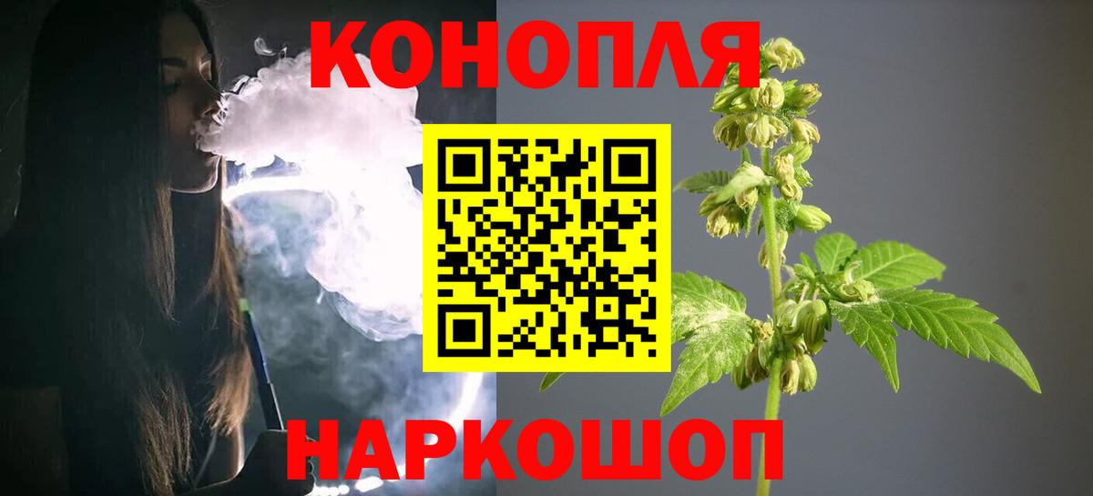 Конопля VHQ Краснодар